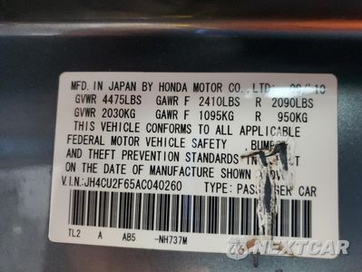 Zdjęcie 12 z 12 samochodu: 2010 ACURA TSX VIN:JH4CU2F65AC040260 - miniatura