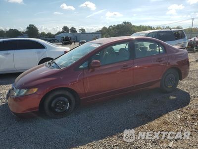 2007 HONDA CIVIC LX 2HGFA16557H513381 - główne zdjęcie licytacji z USA - miniatura
