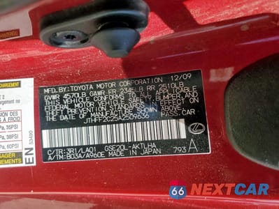 Zdjęcie 12 z 14 samochodu: 2010 LEXUS IS 250 VIN:JTHFF2C25A2509636 - miniatura