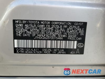 Zdjęcie 12 z 14 samochodu: 2007 LEXUS IS 250 VIN:JTHCK262372015486 - miniatura