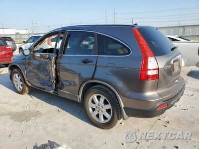 Drugie zdjęcie samochodu z przodu: 2009 HONDA CR-V EX VIN:5J6RE38569L014629 - miniatura