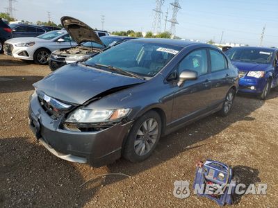 2011 HONDA CIVIC LX-S 19XFA1F6XBE006973 - główne zdjęcie licytacji z USA - miniatura