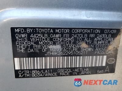 Zdjęcie 12 z 14 samochodu: 2009 LEXUS IS 250 VIN:JTHBK262295105211 - miniatura