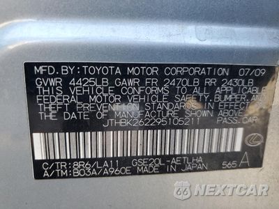 Zdjęcie 12 z 14 samochodu: 2009 LEXUS IS 250 VIN:JTHBK262295105211 - miniatura