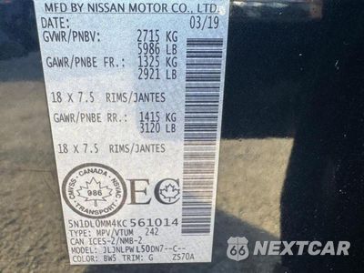 Zdjęcie 15 z 15 samochodu: 2019 INFINITI QX60 LUXE VIN:5N1DL0MM4KC561014 - miniatura
