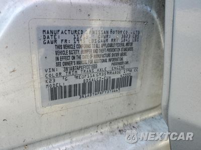 Zdjęcie 12 z 12 samochodu: 2015 NISSAN SENTRA S VIN:3N1AB7APXFY371669 - miniatura