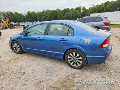 Drugie zdjęcie samochodu z przodu: 2020 HONDA CIVIC EXL VIN:2HGFA16949H356450 - miniatura