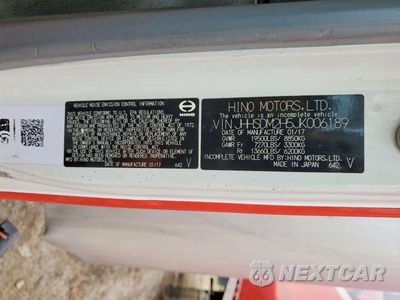 Zdjęcie 13 z 13 samochodu: 2018 HINO 195 BOX TRUCK VIN:JHHSDM2H5JK006189 - miniatura