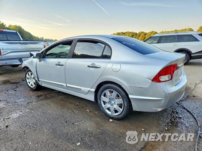 Drugie zdjęcie samochodu z przodu: 2009 HONDA CIVIC LX VIN:1HGFA16579L018234 - miniatura