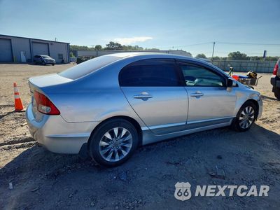 Trzecie zdjęcie samochodu z tyłu: 2009 HONDA CIVIC EXL VIN:19XFA16929E023237 - miniatura