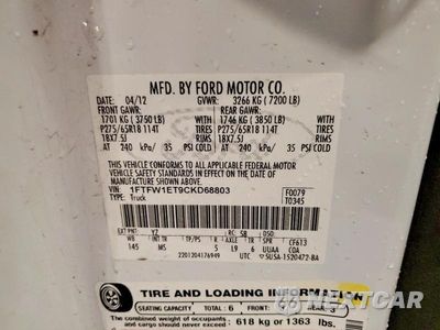 Zdjęcie 12 z 12 samochodu: 2012 FORD F150 SUPERCREW VIN:1FTFW1ET9CKD68803 - miniatura