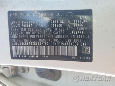 Zdjęcie 12 z 12 samochodu: 2017 HONDA ACCORD HYBRID EXL VIN:JHMCR6F5XHC002792 - miniatura
