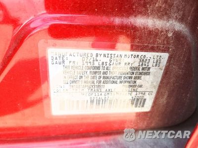 Zdjęcie 12 z 12 samochodu: 2016 NISSAN SENTRA SV VIN:3N1AB7AP5GY318511 - miniatura