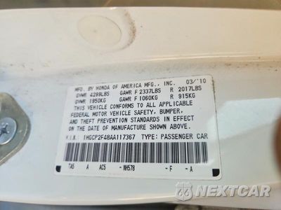 Zdjęcie 12 z 12 samochodu: 2010 HONDA ACCORD LXP VIN:1HGCP2F48AA117367 - miniatura