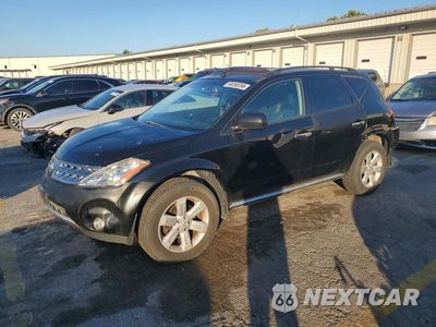 2007 NISSAN MURANO S JN8AZ08W17W652513 - główne zdjęcie licytacji z USA - miniatura