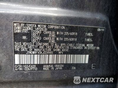 Zdjęcie 13 z 13 samochodu: 2019 TOYOTA RAV4 LIMITED VIN:JTMDWRFV0KJ024965 - miniatura