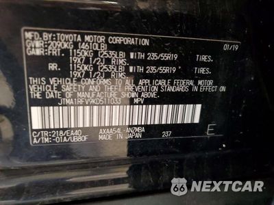 Zdjęcie 14 z 14 samochodu: 2019 TOYOTA RAV4 XLE PREMIUM VIN:JTMA1RFV9KD511033 - miniatura