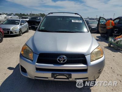 Piąte zdjęcie samochodu w środku: 2012 TOYOTA RAV4 BASE VIN:JTMJF4DV6C5058685 - miniatura