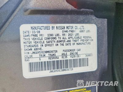 Zdjęcie 12 z 12 samochodu: 2008 INFINITI M35 BASE VIN:JNKAY01E38M606726 - miniatura