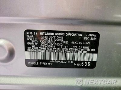 Zdjęcie 13 z 13 samochodu: 2025 MITSUBISHI ECLIPSE CROSS SE VIN:JA4ATWAA2SZ011130 - miniatura