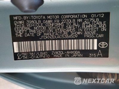 Zdjęcie 12 z 12 samochodu: 2012 TOYOTA PRIUS FOUR VIN:JTDKN3DU4C5384509 - miniatura