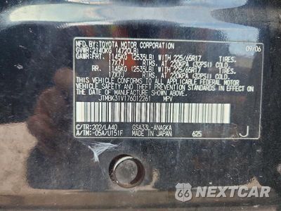 Zdjęcie 12 z 12 samochodu: 2007 TOYOTA RAV4 LIMITED VIN:JTMBK31V176012261 - miniatura