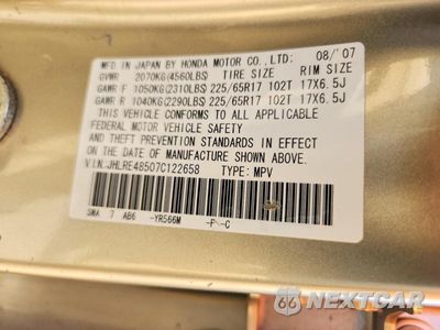 Zdjęcie 12 z 12 samochodu: 2007 HONDA CR-V EX VIN:JHLRE48507C122658 - miniatura