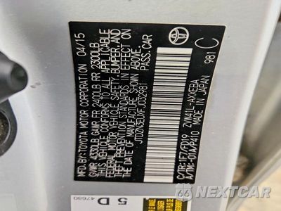 Zdjęcie 14 z 14 samochodu: 2015 TOYOTA PRIUS V THREE VIN:JTDZN3EUXFJ032981 - miniatura