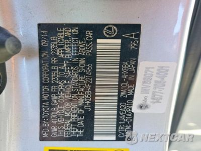 Zdjęcie 13 z 13 samochodu: 2015 LEXUS CT 200 VIN:JTHKD5BH4F2214966 - miniatura
