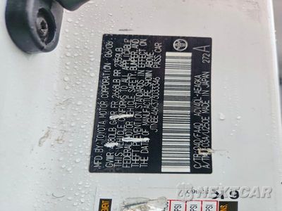 Zdjęcie 12 z 12 samochodu: 2007 TOYOTA CAMRY XLE VIN:JTNBE46K373033346 - miniatura