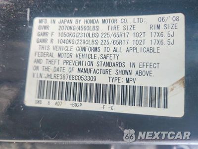 Zdjęcie 13 z 13 samochodu: 2008 HONDA CR-V EXL VIN:JHLRE38768C053309 - miniatura