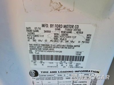 Zdjęcie 12 z 12 samochodu: 2010 FORD F150 SUPERCREW VIN:1FTFW1CV8AFD19120 - miniatura