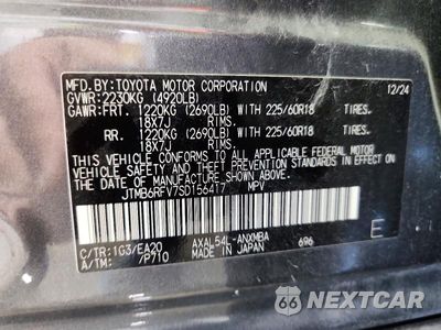 Zdjęcie 12 z 12 samochodu: 2025 TOYOTA RAV4 XLE PREMIUM VIN:JTMB6RFV7SD156417 - miniatura