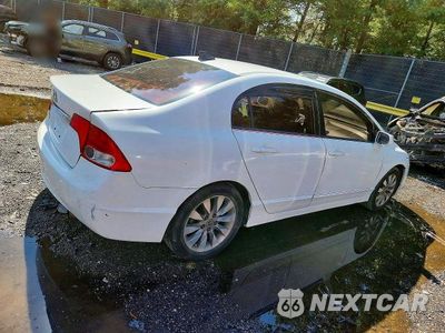 Trzecie zdjęcie samochodu z tyłu: 2011 HONDA CIVIC EX VIN:2HGFA1F88BH543011 - miniatura