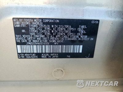 Zdjęcie 13 z 13 samochodu: 2006 TOYOTA RAV4 BASE VIN:JTMZD33V465016508 - miniatura