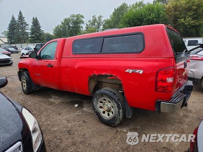 Drugie zdjęcie samochodu z przodu: 2013 CHEVROLET SILVERADO K1500 VIN:1GCNKPEX2DZ285963 - miniatura