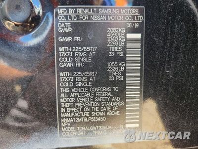 Zdjęcie 14 z 14 samochodu: 2020 NISSAN ROGUE SV VIN:KNMAT2MT9LP513450 - miniatura