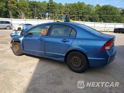 Drugie zdjęcie samochodu z przodu: 2011 HONDA CIVIC LX VIN:2HGFA1F59BH533562 - miniatura