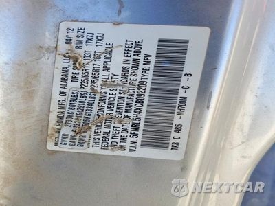 Zdjęcie 13 z 13 samochodu: 2012 HONDA ODYSSEY EX VIN:5FNRL5H4XCB092209 - miniatura