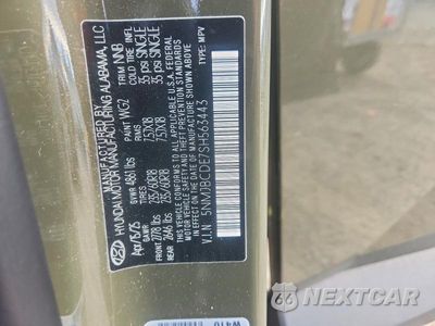 Zdjęcie 14 z 14 samochodu: 2025 HYUNDAI TUCSON SEL VIN:5NMJBCDE7SH563443 - miniatura