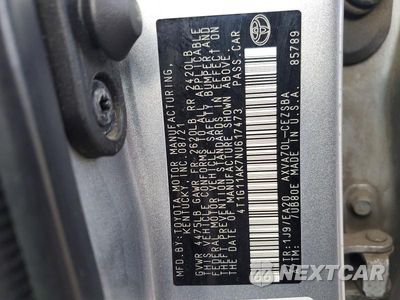 Zdjęcie 12 z 12 samochodu: 2022 TOYOTA CAMRY SE VIN:4T1G11AK7NU617473 - miniatura