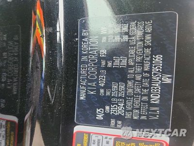 Zdjęcie 13 z 13 samochodu: 2025 KIA SOUL EX VIN:KNDJ33AU4S7951066 - miniatura