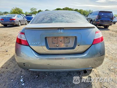 Zdjęcie 6 z 12 samochodu: 2008 HONDA CIVIC VIN:2HGFG12668H501934 - miniatura