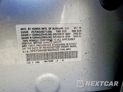 Zdjęcie 13 z 13 samochodu: 2015 ACURA MDX TECHNOLOGY VIN:5FRYD4H46FB029422 - miniatura