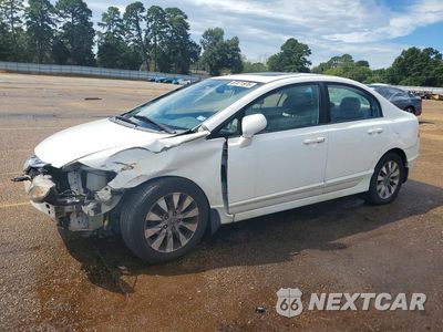2011 HONDA CIVIC EXL 19XFA1F97BE004883 - główne zdjęcie licytacji z USA - miniatura