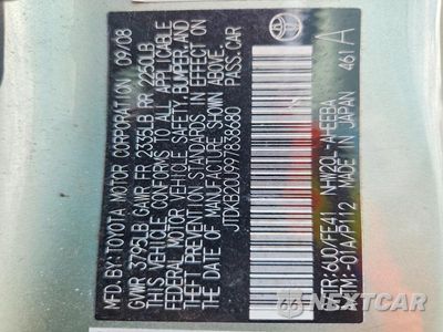 Zdjęcie 12 z 12 samochodu: 2009 TOYOTA PRIUS TOURING VIN:JTDKB20U997838680 - miniatura