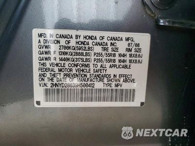 Zdjęcie 14 z 14 samochodu: 2009 ACURA MDX TECHNOLOGY VIN:2HNYD28639H500412 - miniatura