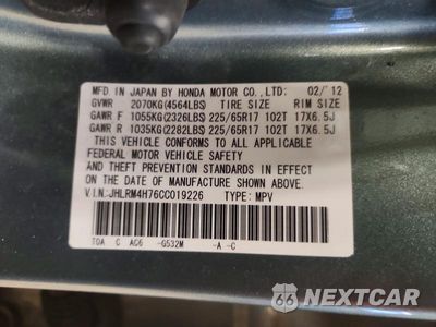 Zdjęcie 13 z 13 samochodu: 2012 HONDA CR-V EXL VIN:JHLRM4H76CC019226 - miniatura