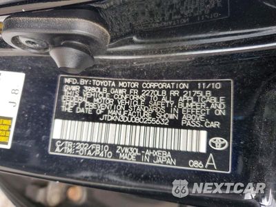 Zdjęcie 13 z 13 samochodu: 2011 TOYOTA PRIUS THREE VIN:JTDKN3DU0B0255632 - miniatura