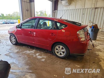 Drugie zdjęcie samochodu z przodu: 2007 TOYOTA PRIUS BASE VIN:JTDKB20U377587703 - miniatura